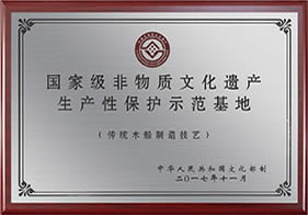 榮譽(yù)證書